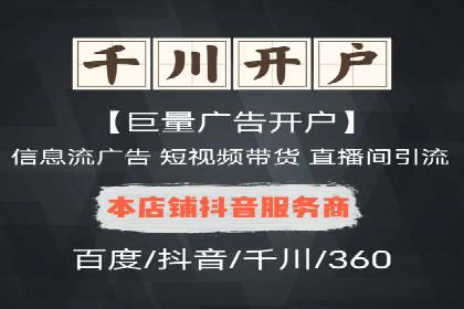 行业领先！某某sem推广公司助力某品牌实现业绩翻倍