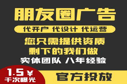时尚品牌如何通过SEM运营托管赢得市场